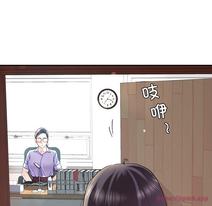 后宫之王第10話