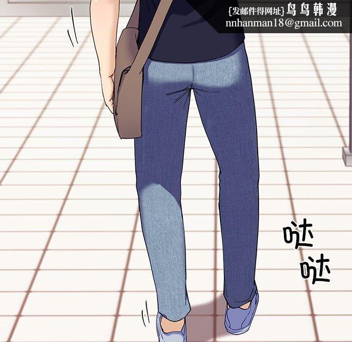 后宫之王第10話