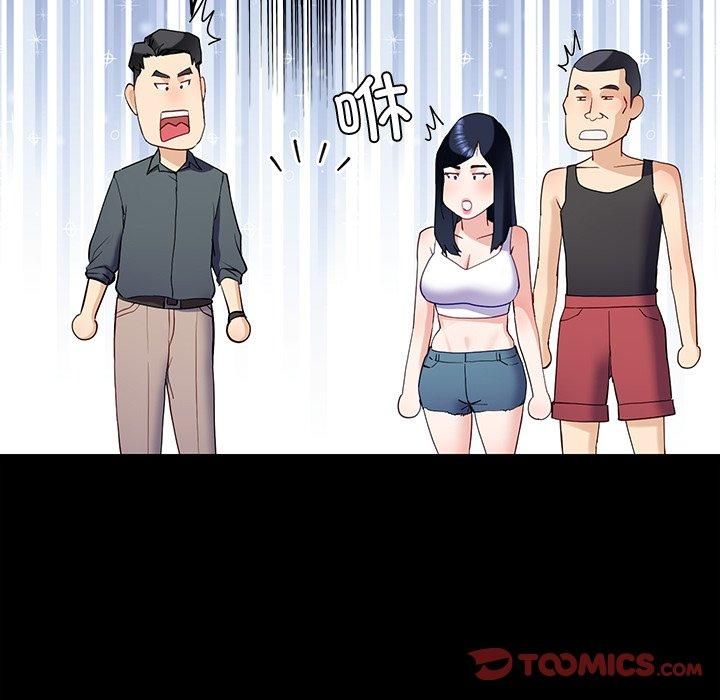 后宫之王第10話