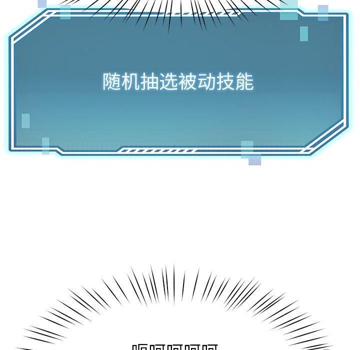 后宫之王第10話