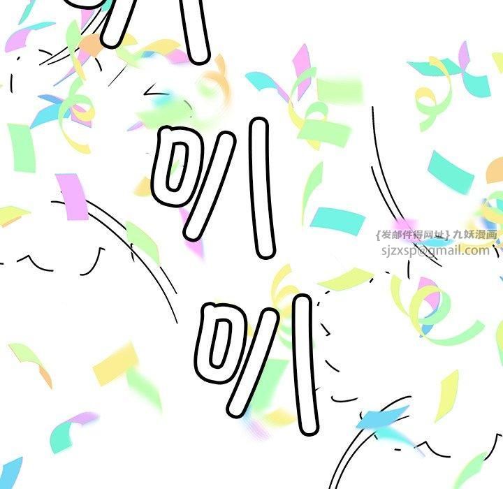 后宫之王第10話