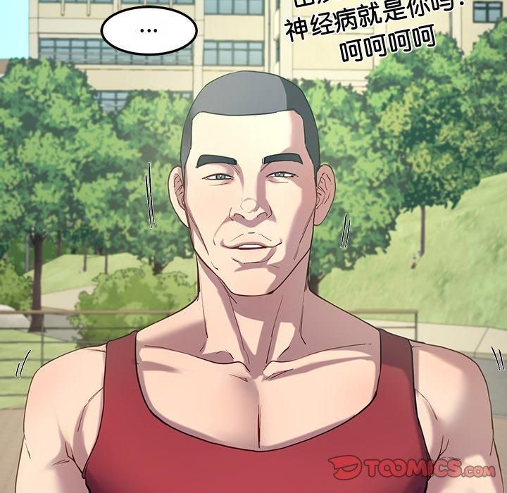 后宫之王第10話