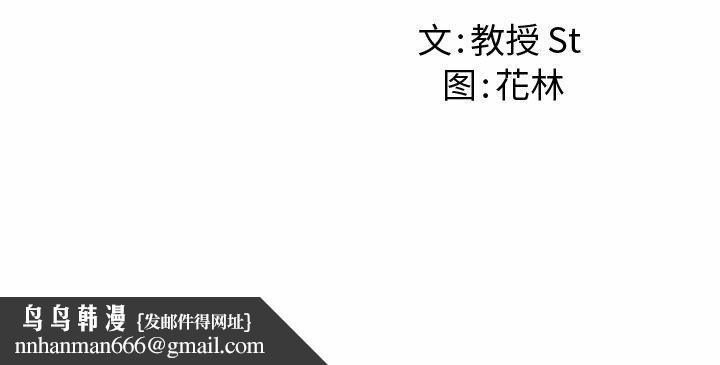 后宫之王第10話