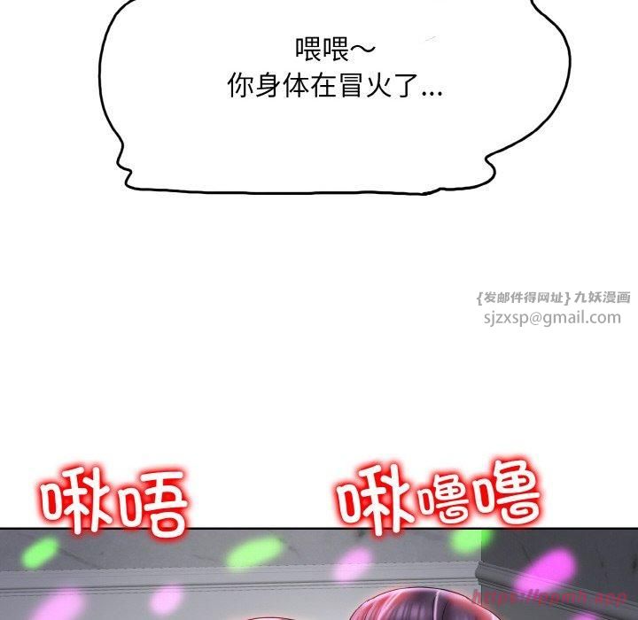 一杆入洞第45話