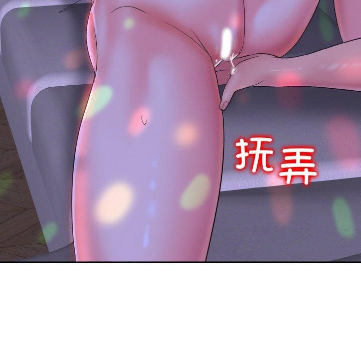 一杆入洞第45話