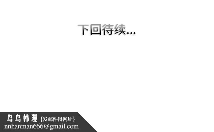 一杆入洞第45話