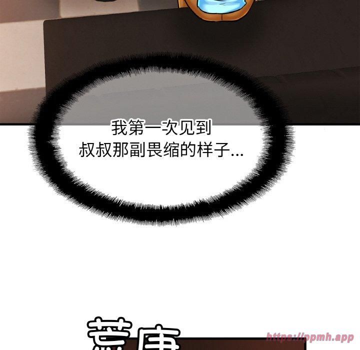 亲密一家人第57話