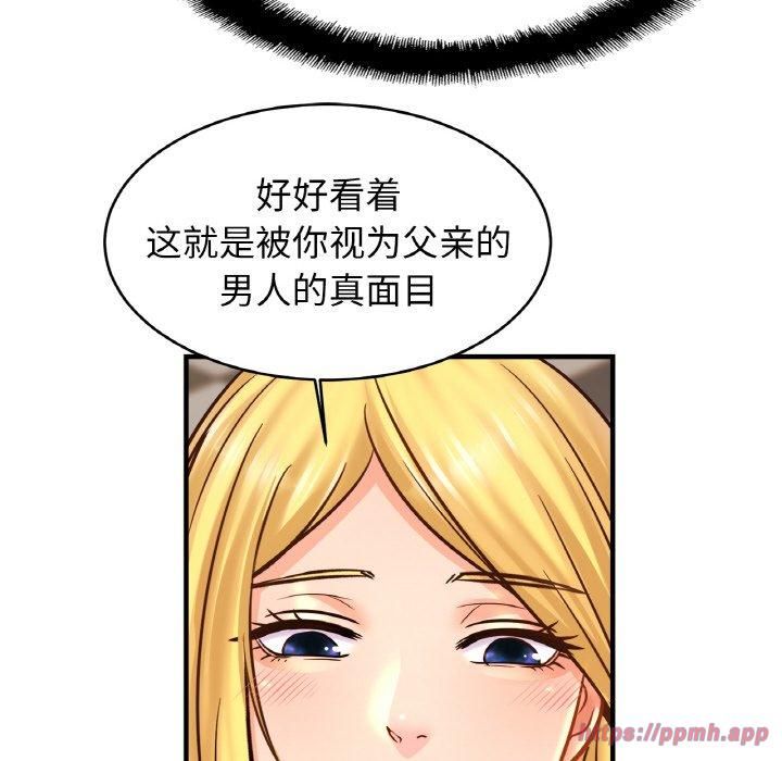 亲密一家人第57話