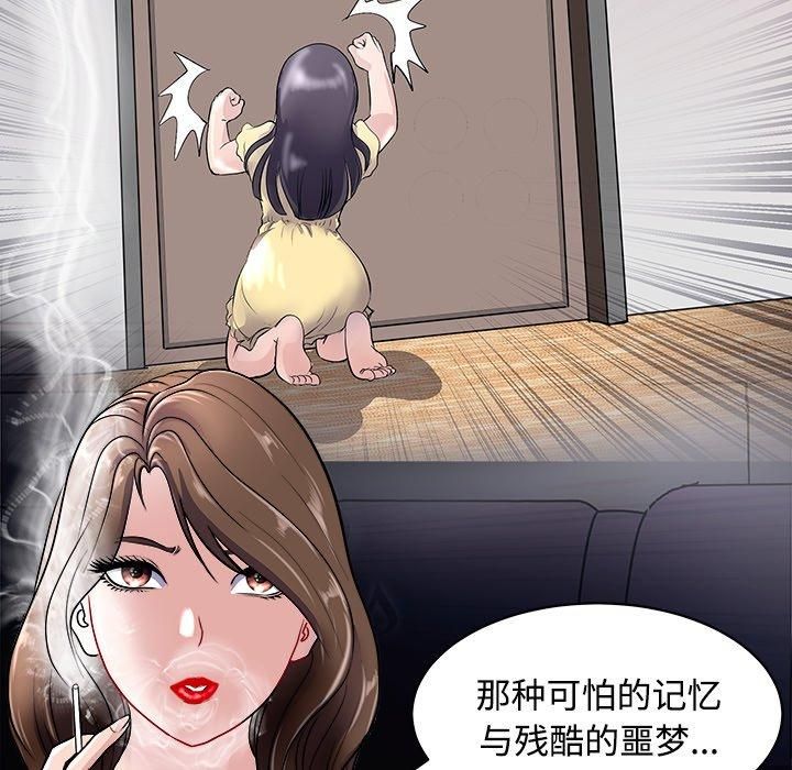 母女第21話