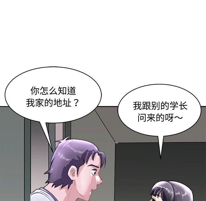 母女第21話