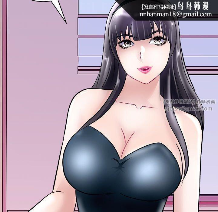 母女第21話