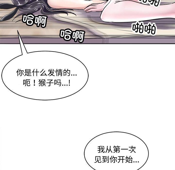 母女第21話