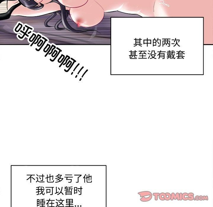 母女第21話