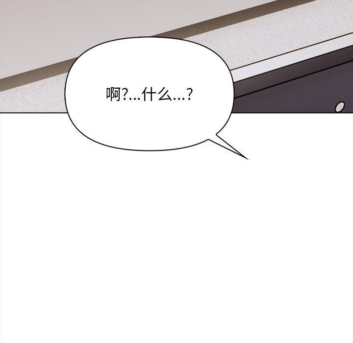 情侣游戏第17話