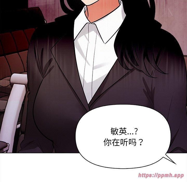 情侣游戏第17話