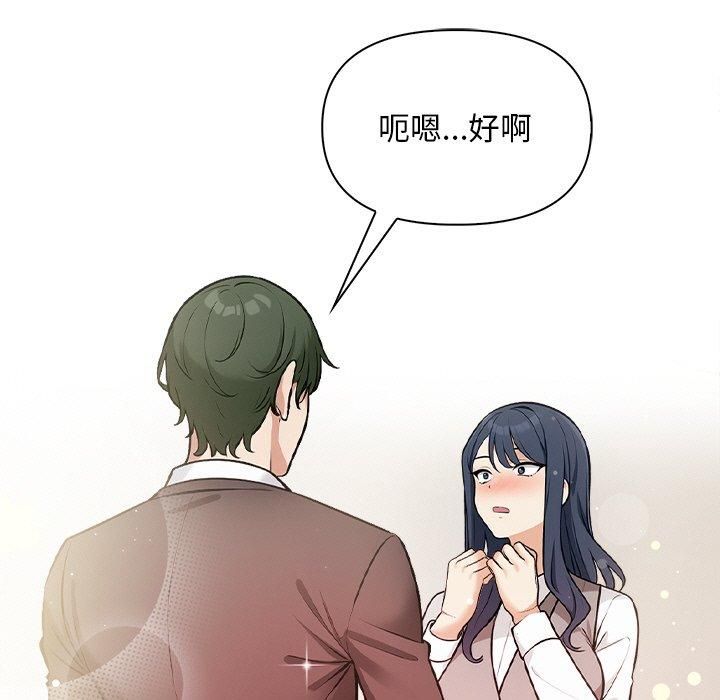 情侣游戏第17話