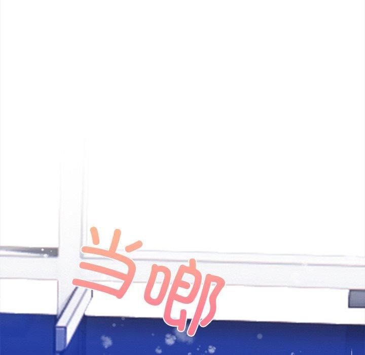 情侣游戏第17話