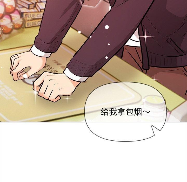 情侣游戏第17話