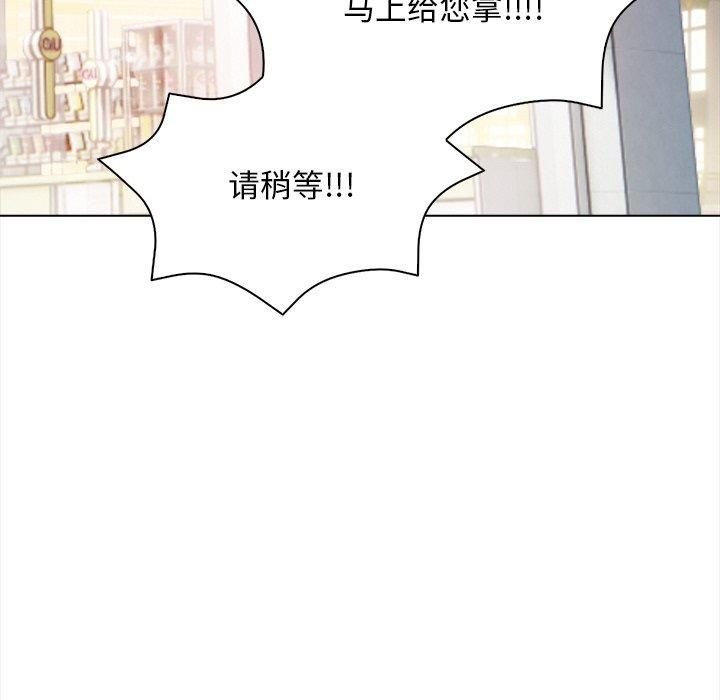 情侣游戏第17話