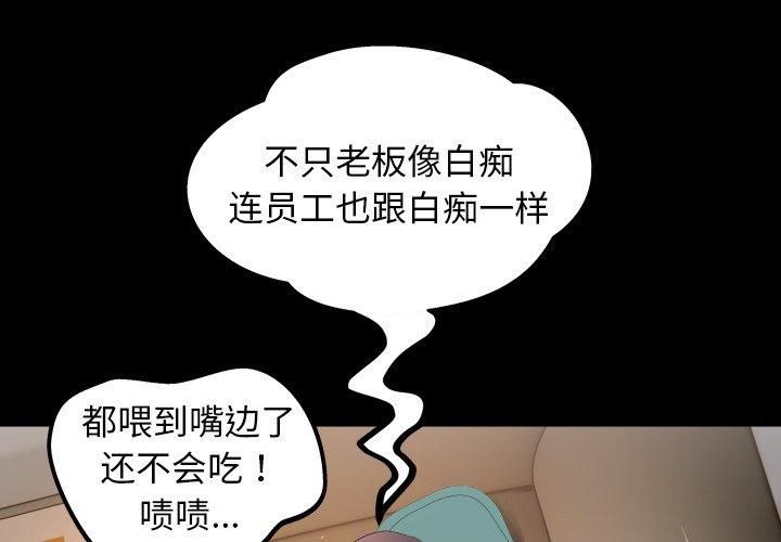 私密的牵绊第31話
