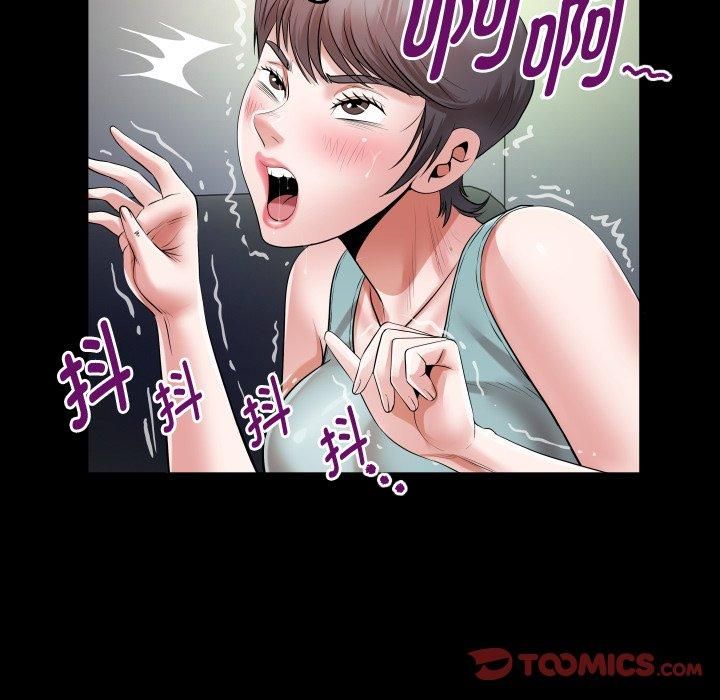 私密的牵绊第31話