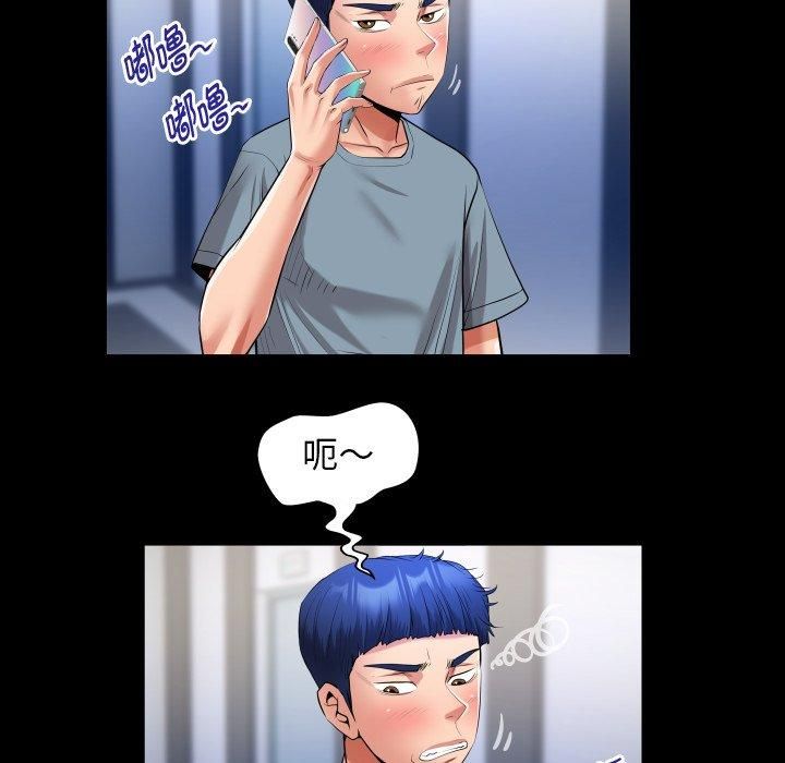 私密的牵绊第31話