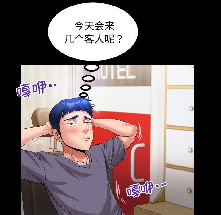 私密的牵绊第31話