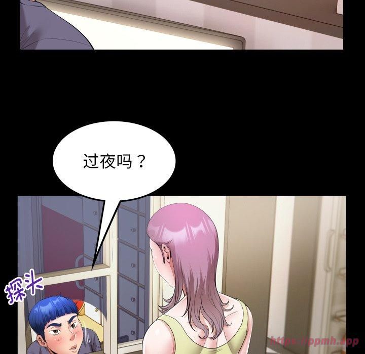 私密的牵绊第31話