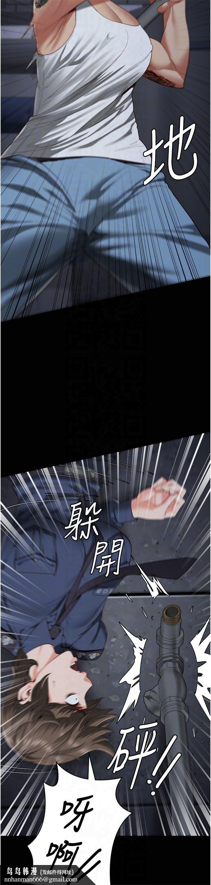 监狱女囚第84話-把這賤人的衣服脫瞭