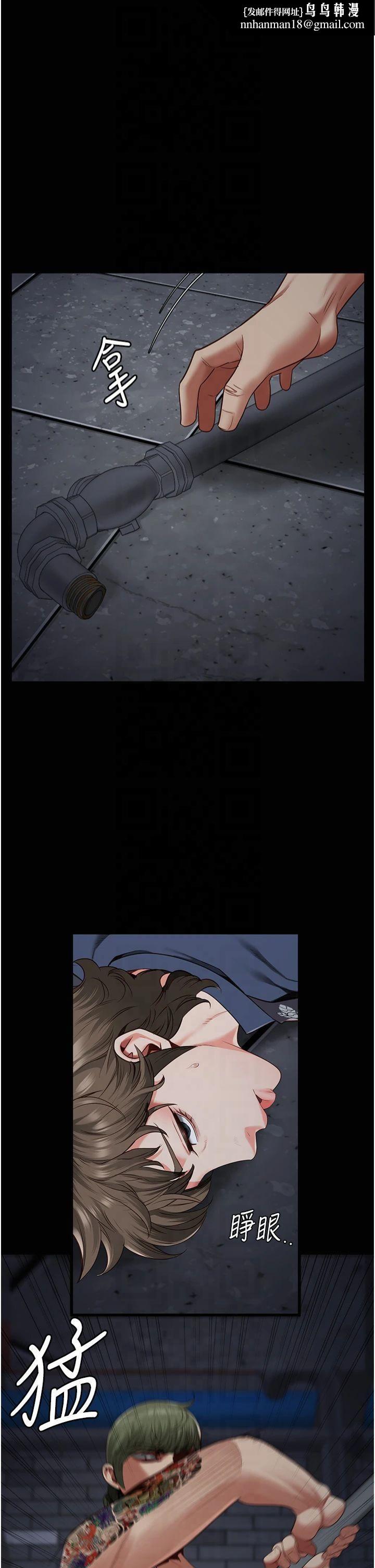 监狱女囚第84話-把這賤人的衣服脫瞭