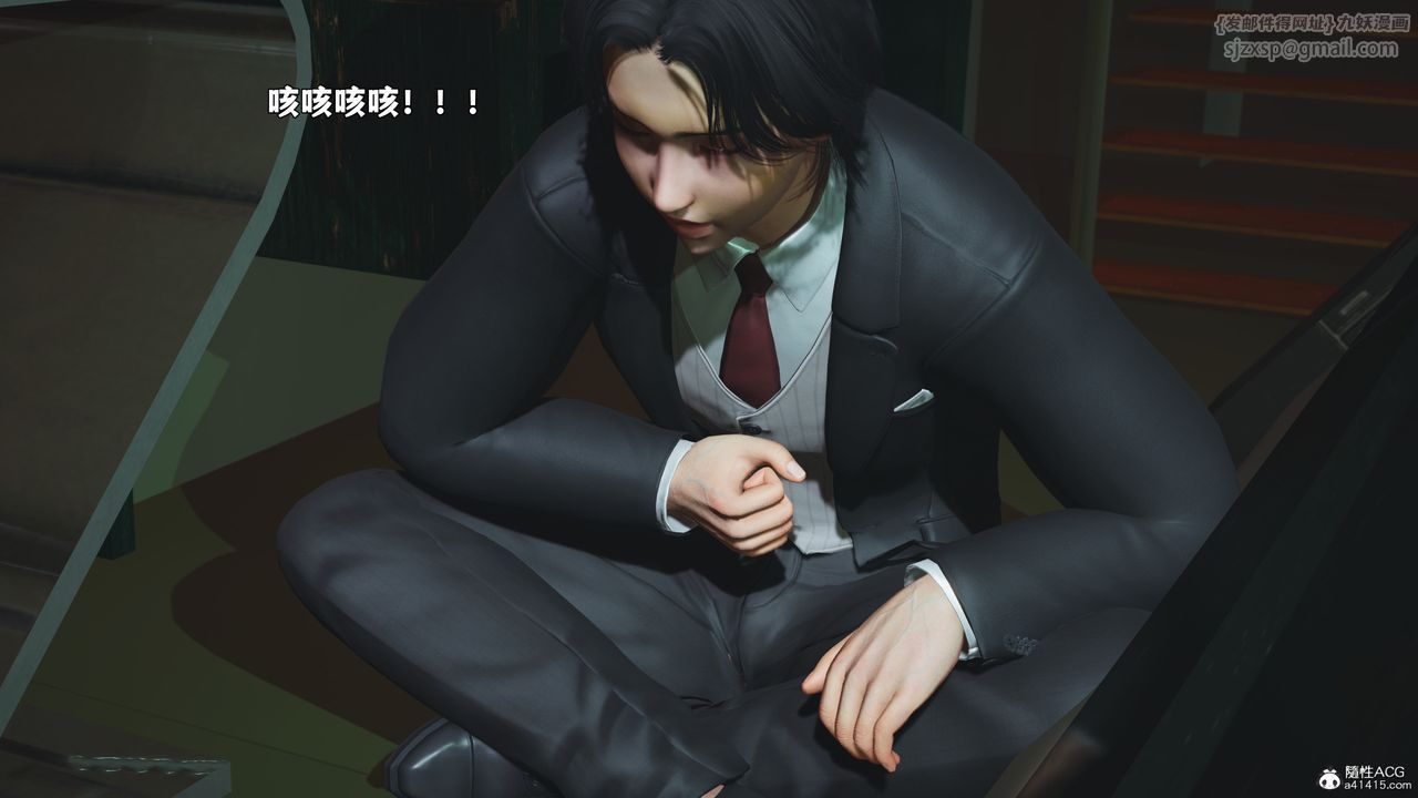 [3D]我成瞭大反派_第二季第95話