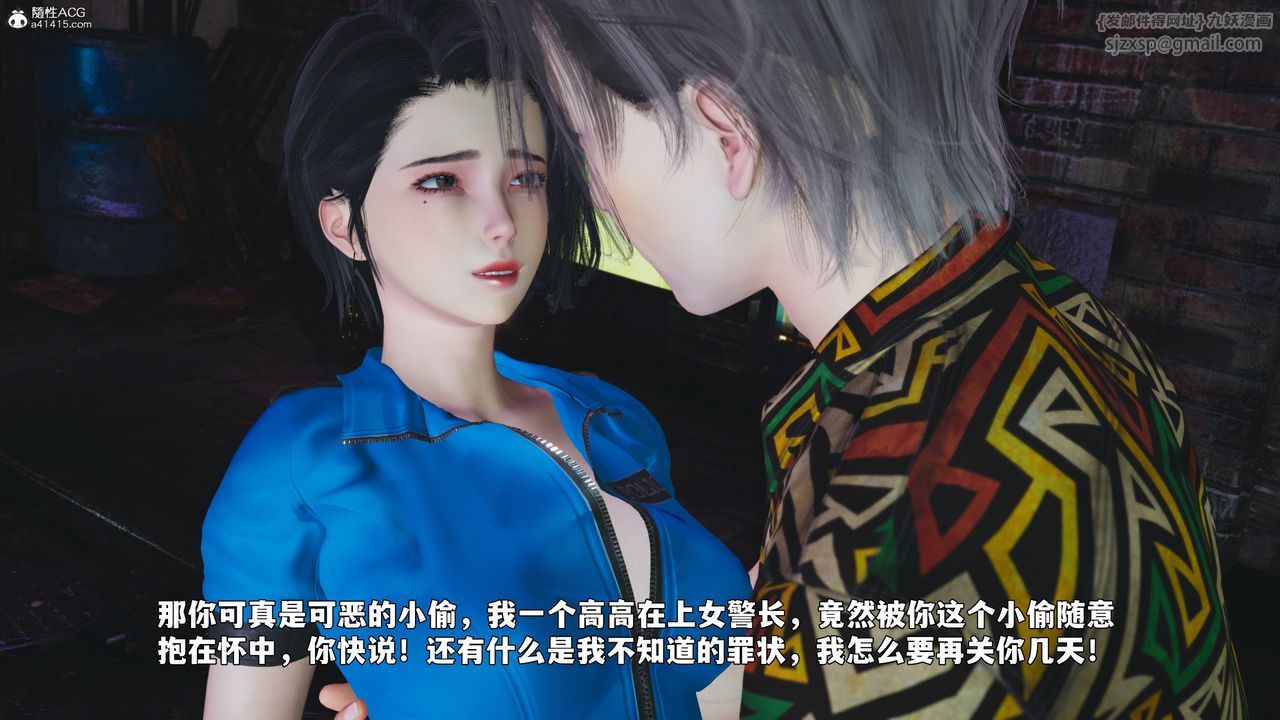 [3D]我成瞭大反派_第二季第95話