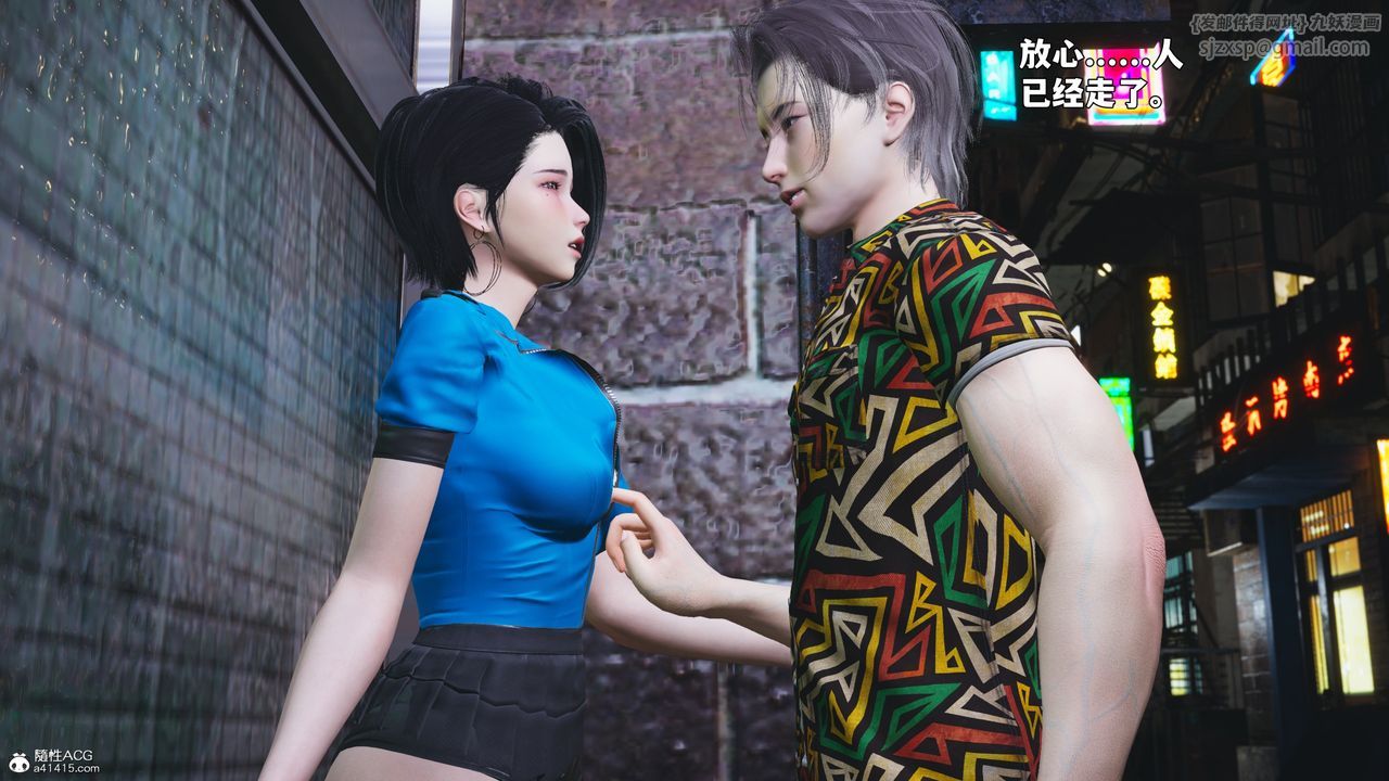 [3D]我成瞭大反派_第二季第95話