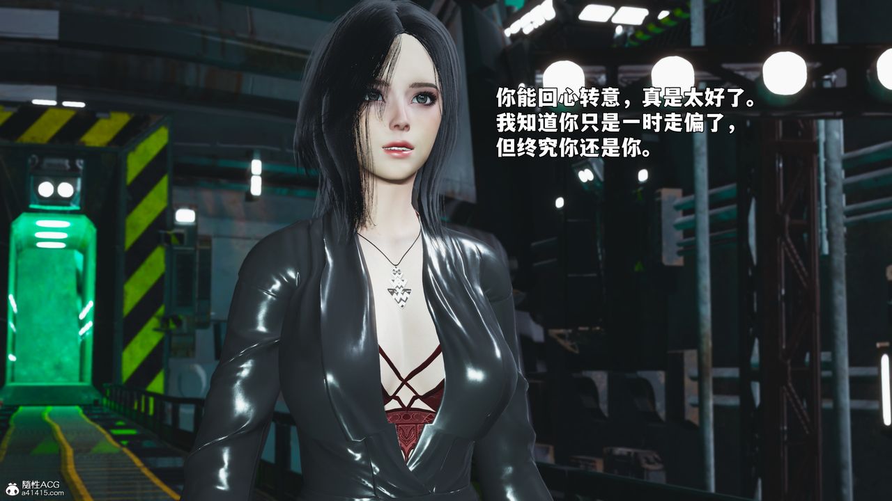 [3D]我成瞭大反派_第二季第95話