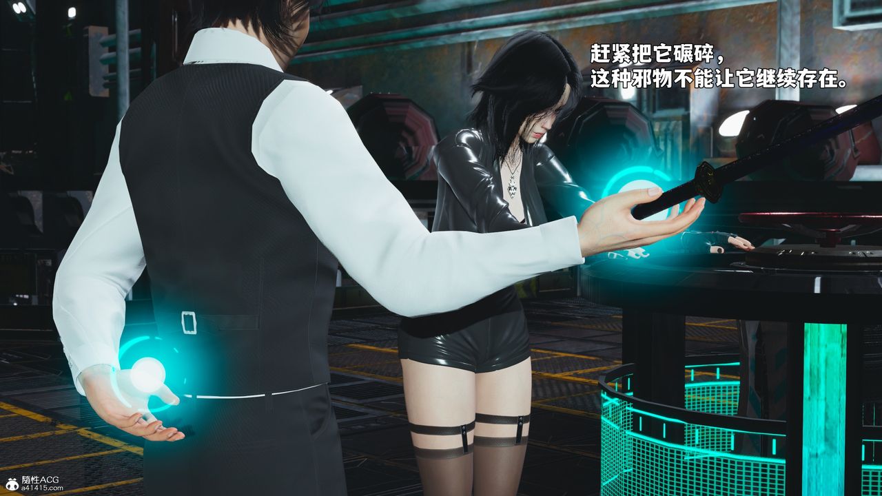 [3D]我成瞭大反派_第二季第95話