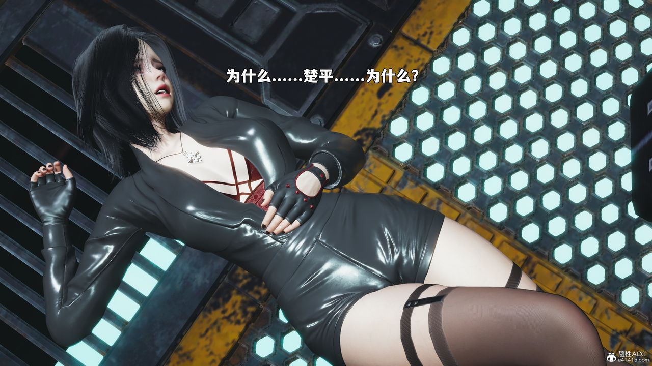 [3D]我成瞭大反派_第二季第95話