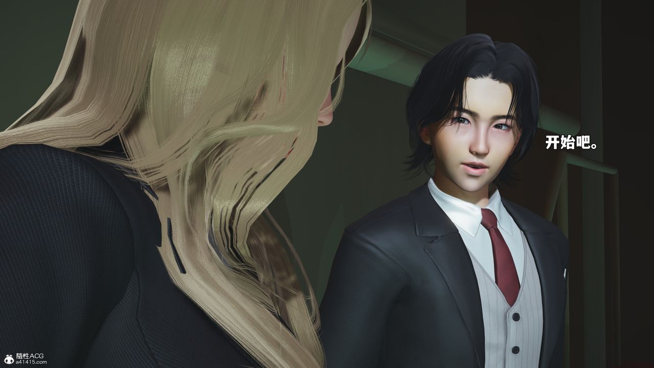 [3D]我成瞭大反派_第二季第95話