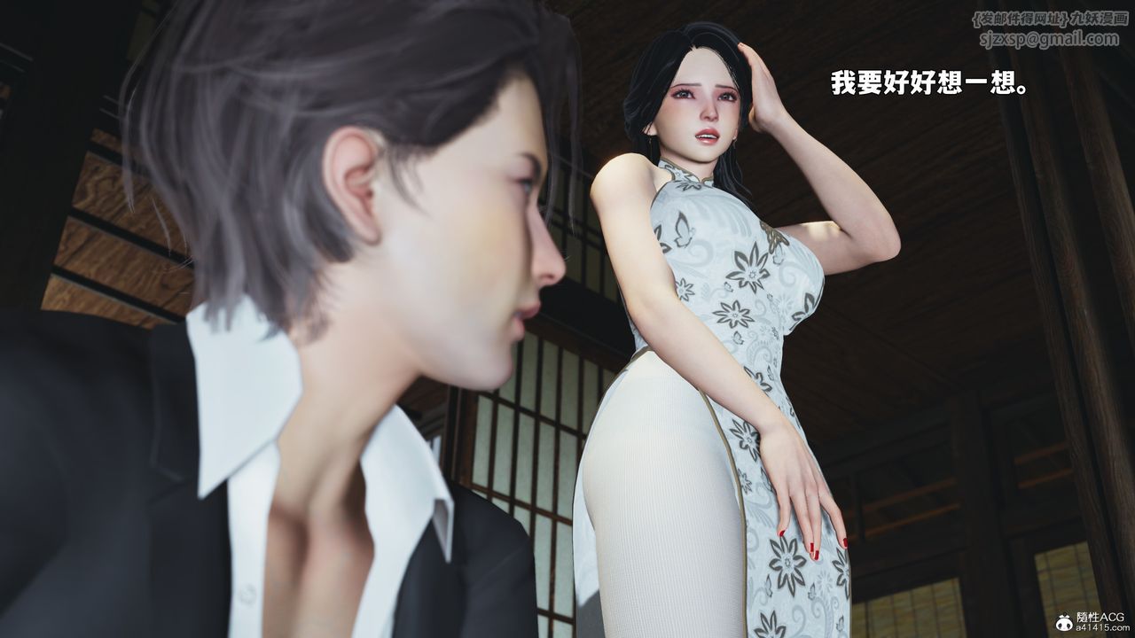 [3D]我成瞭大反派_第二季第96話