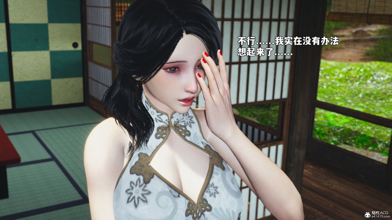 [3D]我成瞭大反派_第二季第96話