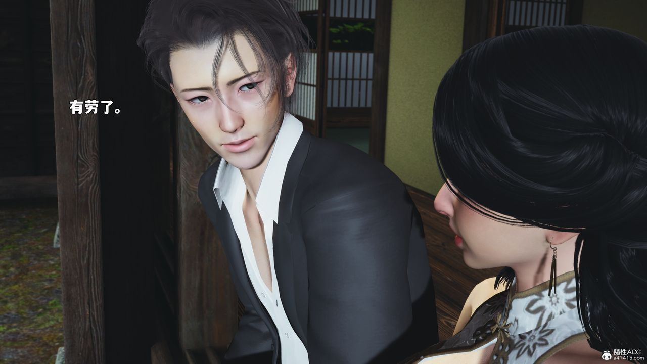 [3D]我成瞭大反派_第二季第96話