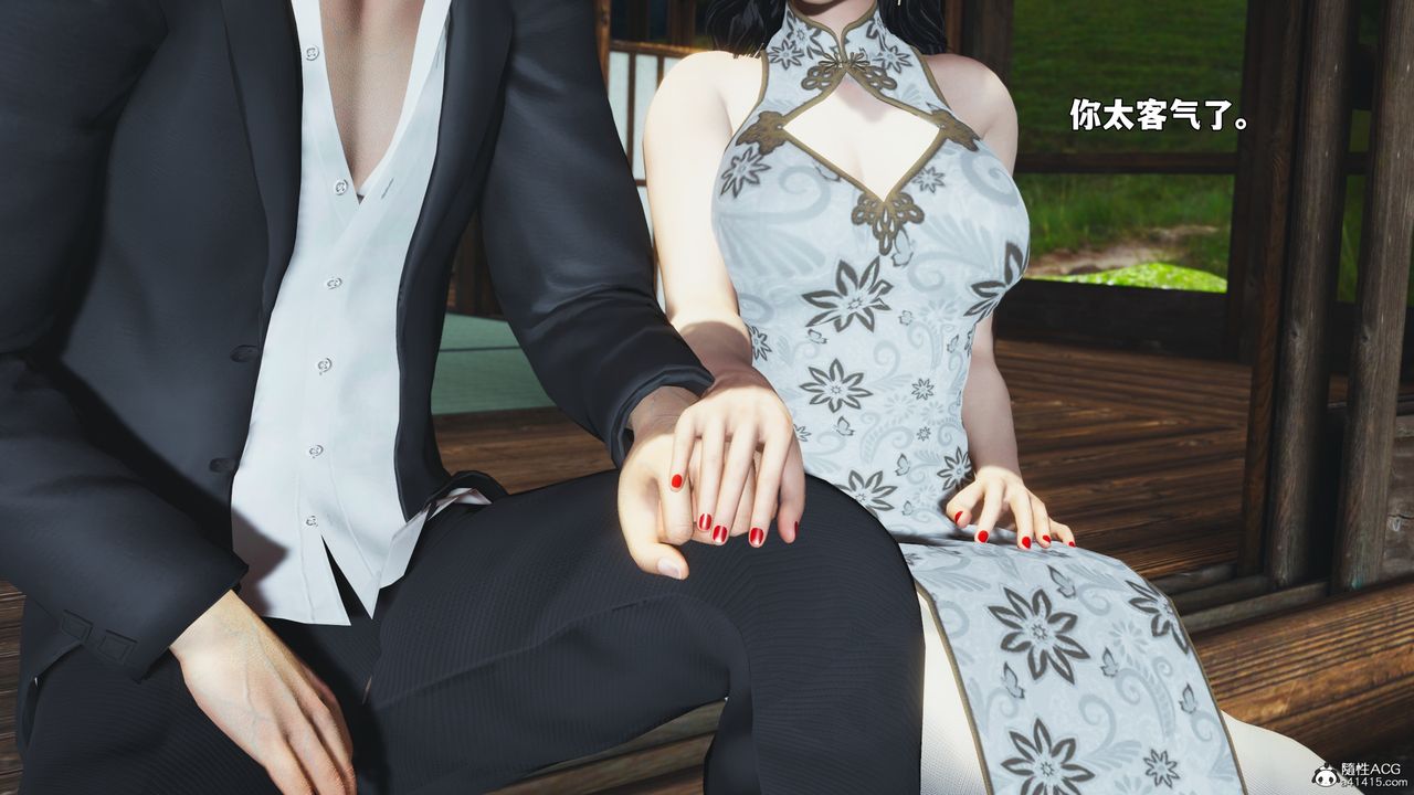 [3D]我成瞭大反派_第二季第96話