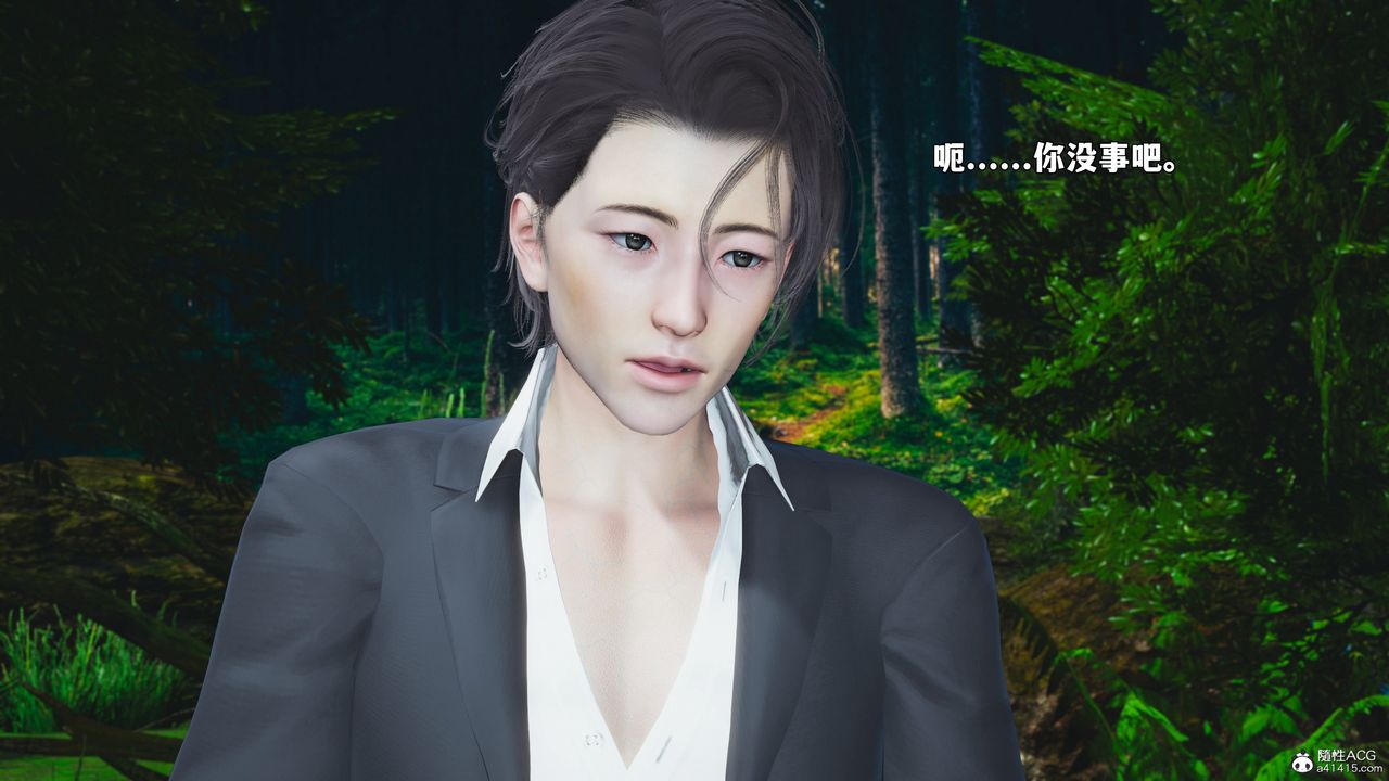 [3D]我成瞭大反派_第二季第96話