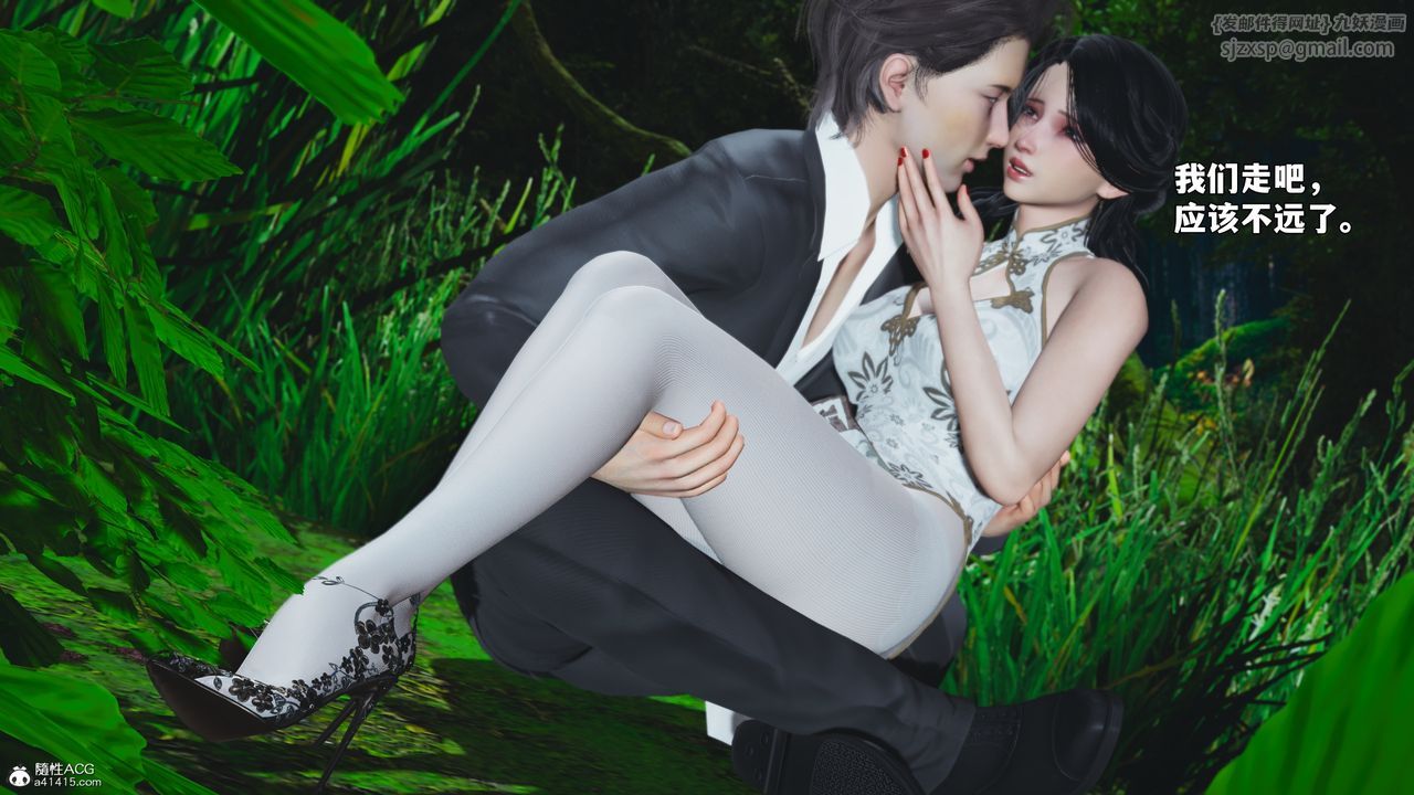 [3D]我成瞭大反派_第二季第96話