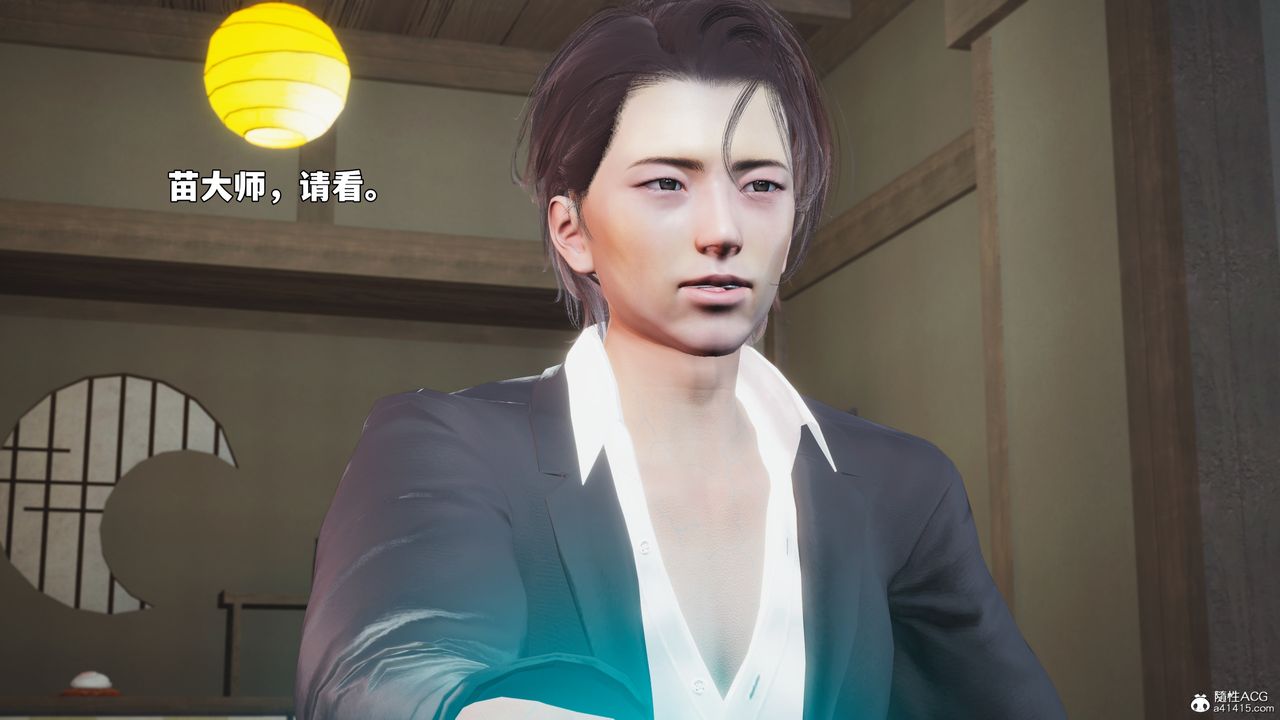 [3D]我成瞭大反派_第二季第96話