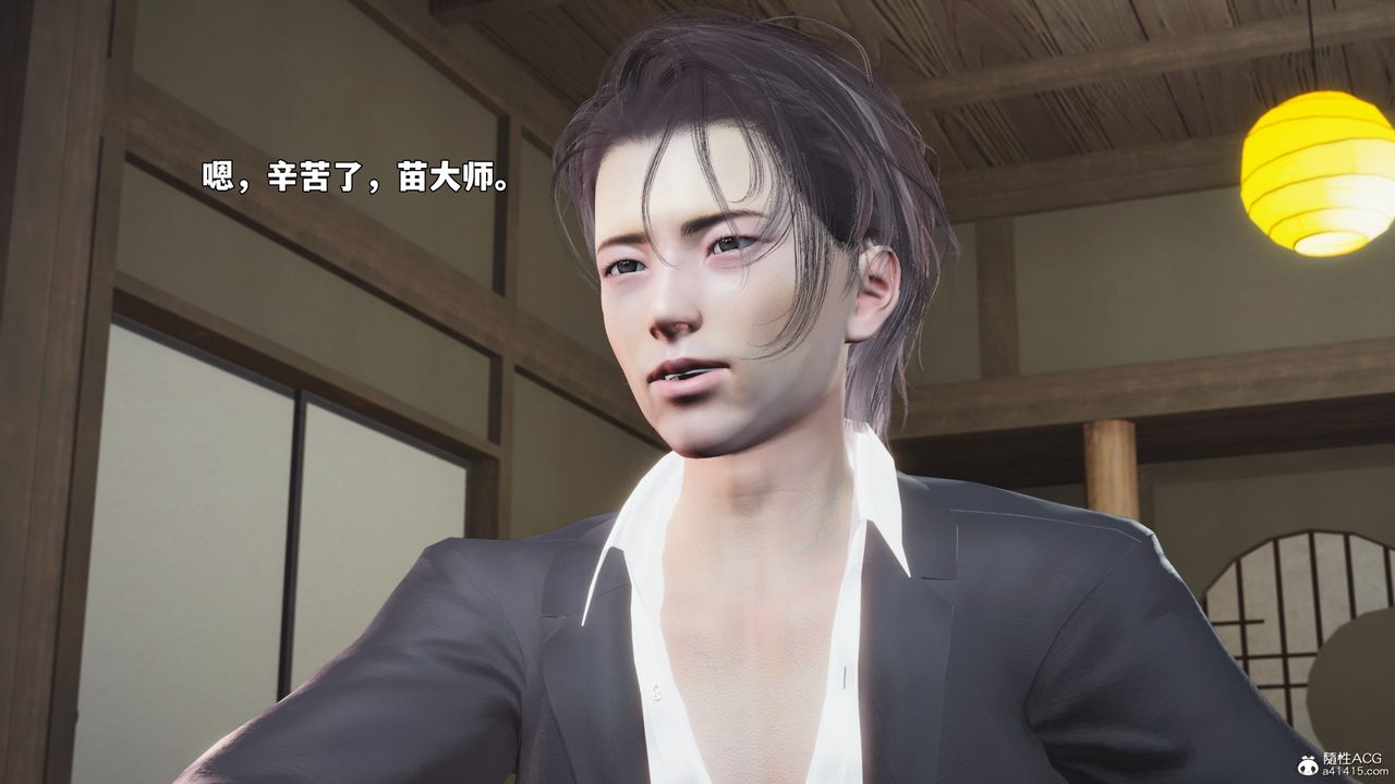 [3D]我成瞭大反派_第二季第96話