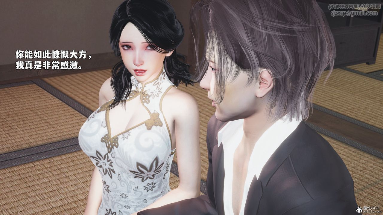 [3D]我成瞭大反派_第二季第96話