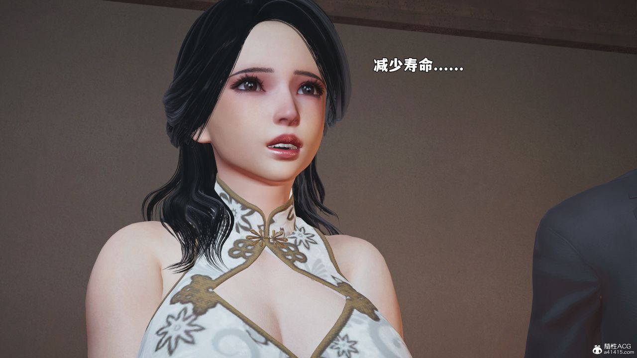 [3D]我成瞭大反派_第二季第96話