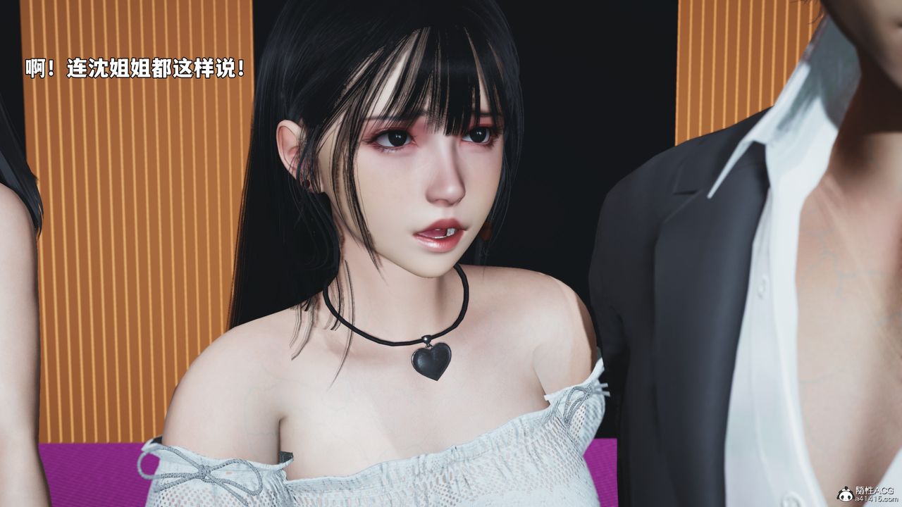 [3D]我成瞭大反派_第二季第97話