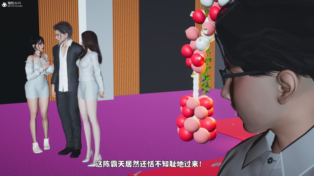 [3D]我成瞭大反派_第二季第97話