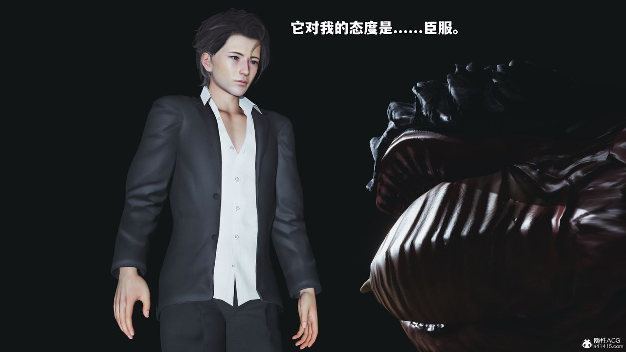 [3D]我成瞭大反派_第二季第97話